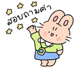 ลายที่ 9