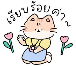 ลายที่ 15