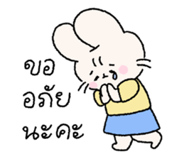 ลายที่ 21