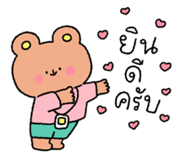 ลายที่ 25