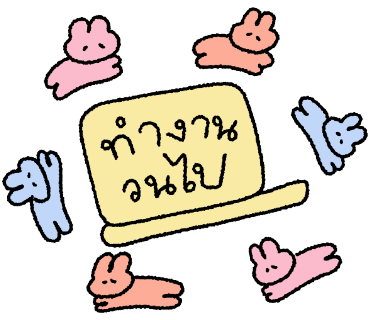 ลายที่ 17