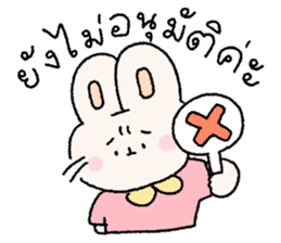 ลายที่ 43