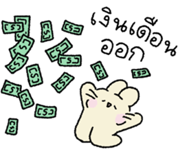 ลายที่ 49