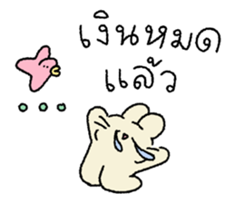 ลายที่ 51