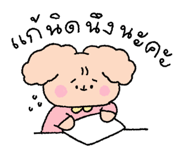 ลายที่ 53