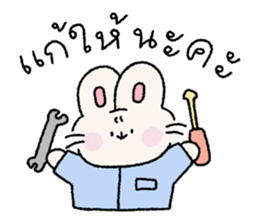 ลายที่ 55