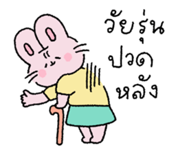 ลายที่ 59