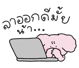 ลายที่ 67