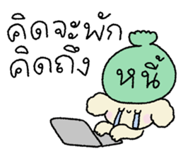 ลายที่ 69