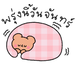 ลายที่ 75