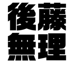 540516273