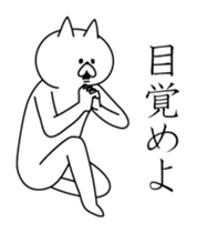 5406291