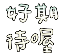 540681072
