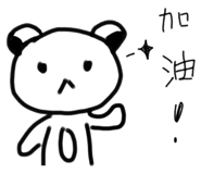 540690184