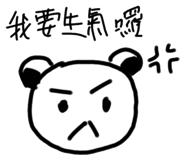 540690192