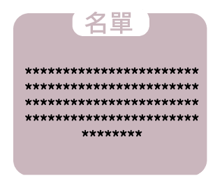 540698709