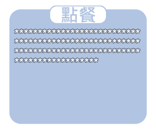 540698713