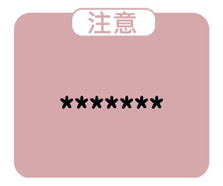 540698714