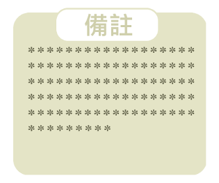 540698716