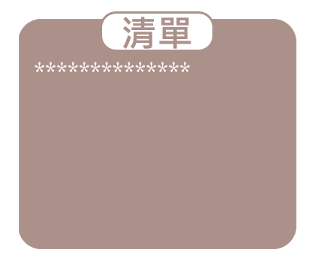 540698717