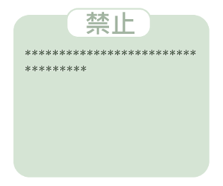540698720