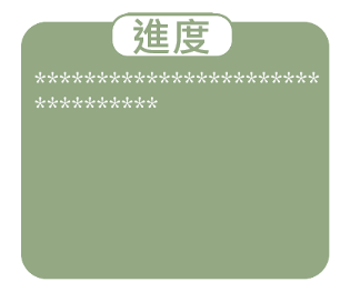 540698721