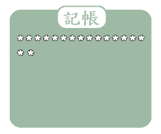 540698723