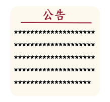 540698725