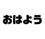 540716838