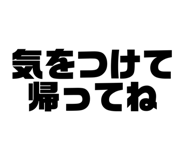 540716839