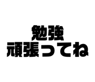 540716840