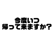540716841