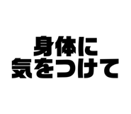 540716842