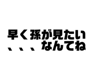 540716843