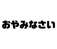 540716844