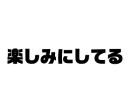 540716845