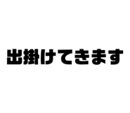 540716848