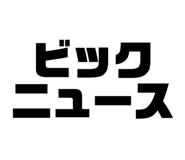 540716849