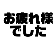540716851