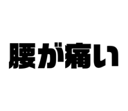 540716853