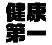 540716855