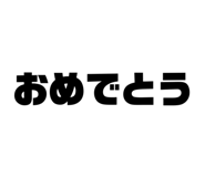 540716856