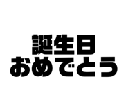 540716857