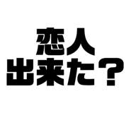 540716858