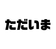 540716859