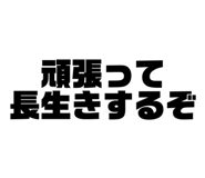540716861