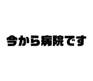 540716862