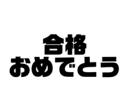 540716863