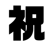 540716864