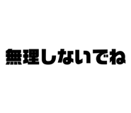 540716865